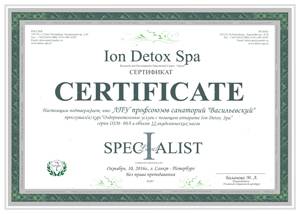Ion Detox Spa ЛПУ профсоюзов санаторий "Васильевский"