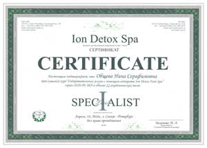 г.Москва Общева Нина Серафимовна специалист врач Ion Detox Spa