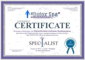 Ion Cleanse г. Ангарск-процедуры детоксикации " Ion Detox Spa