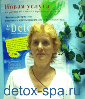 г. Сургут Ионная очистка организма Ion Detox Spa