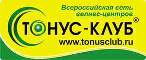 г. Набережные Челны-"Тонус-клуб" ионная очистка организма