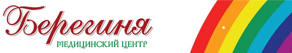 г. Чебоксары, Медицинский центр "БЕРЕГИНЯ" Ion Detox Spa