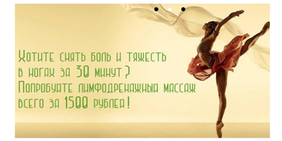 Детокс спа в Салоне красоты и массажа "The One"