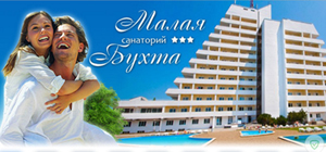 г. Анапа DETOX-SPA Санаторий "Малая бухта" очищение организма