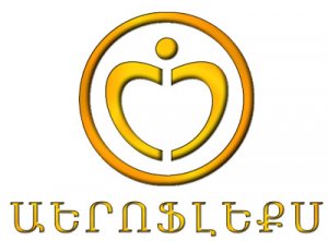 Армения,г. Ереван Центр "AEROFLEX" Detox Spa