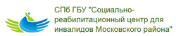 ионная очистка DetoxSpa-"СПбГБУ СОН "Центр социальной реабилитации инвалидов и детей инвалидов Московского района"