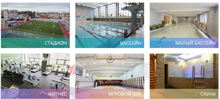 Детокс спа г. САНКТ-ПЕТЕРБУРГ ОАО «РЖД» Физкультурно оздоровительный центр