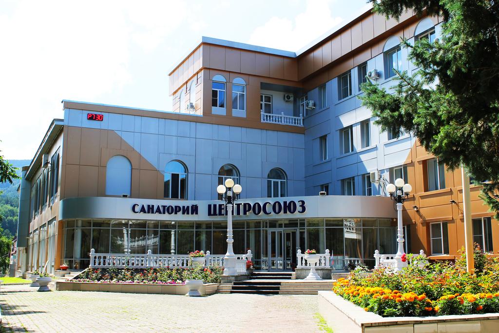 Детокс Спа-МУ Санаторий Центросоюза РФ, г.Белокуриха