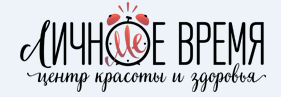 Детокс спа-Салон Московская обл. г.Пушкино "Личное-время"