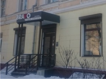 Москва Detox Spa «Студия красоты Bravo»