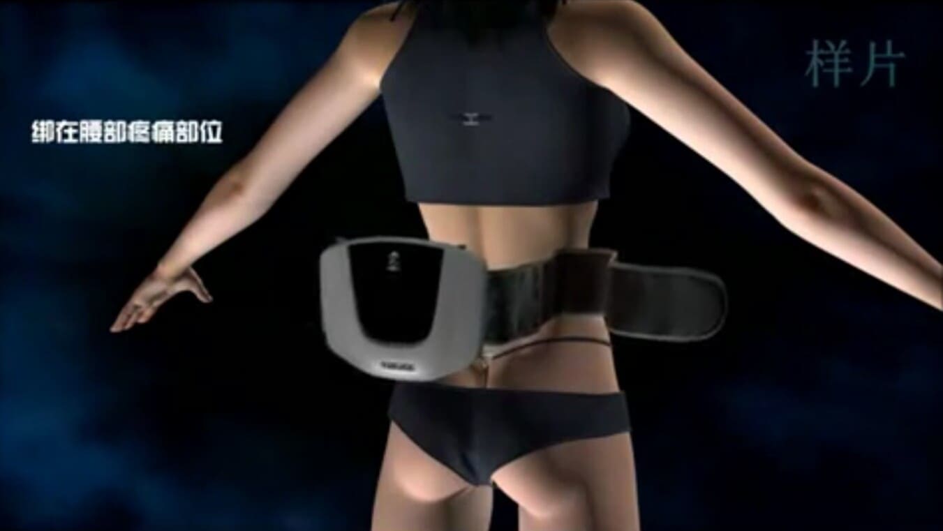  3D  "Waist Care Massager" RG-JYB612-I